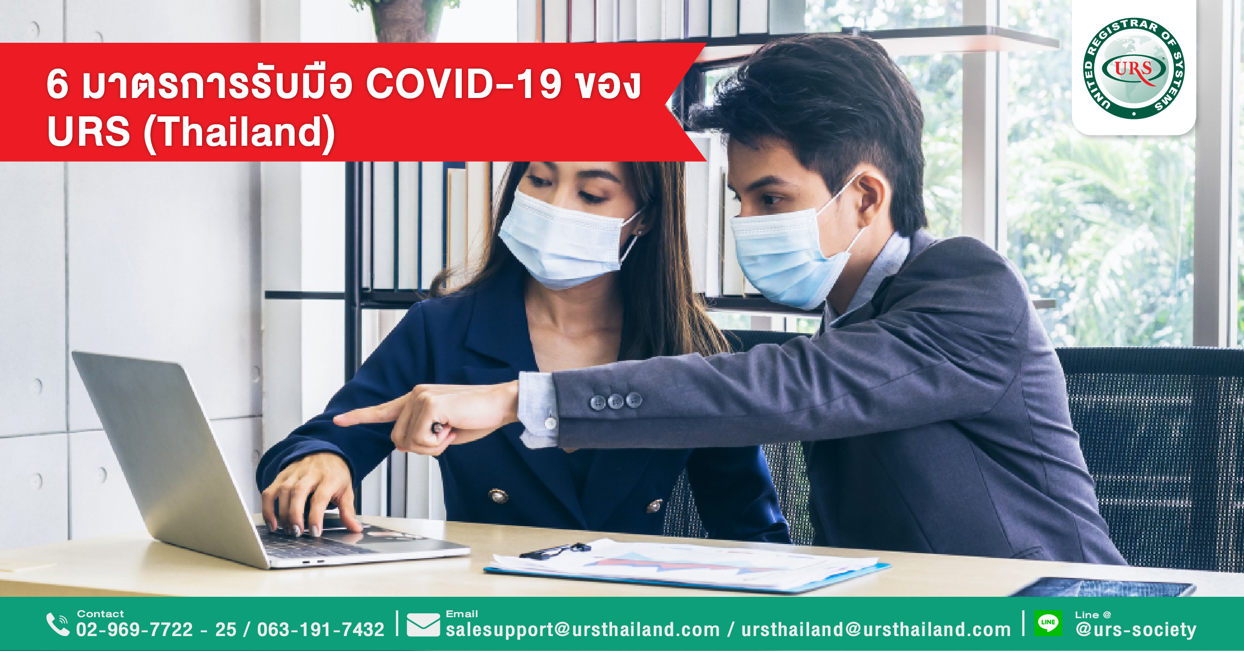 06_6 measures to counter COVID-19 of URS (Thailand)-01