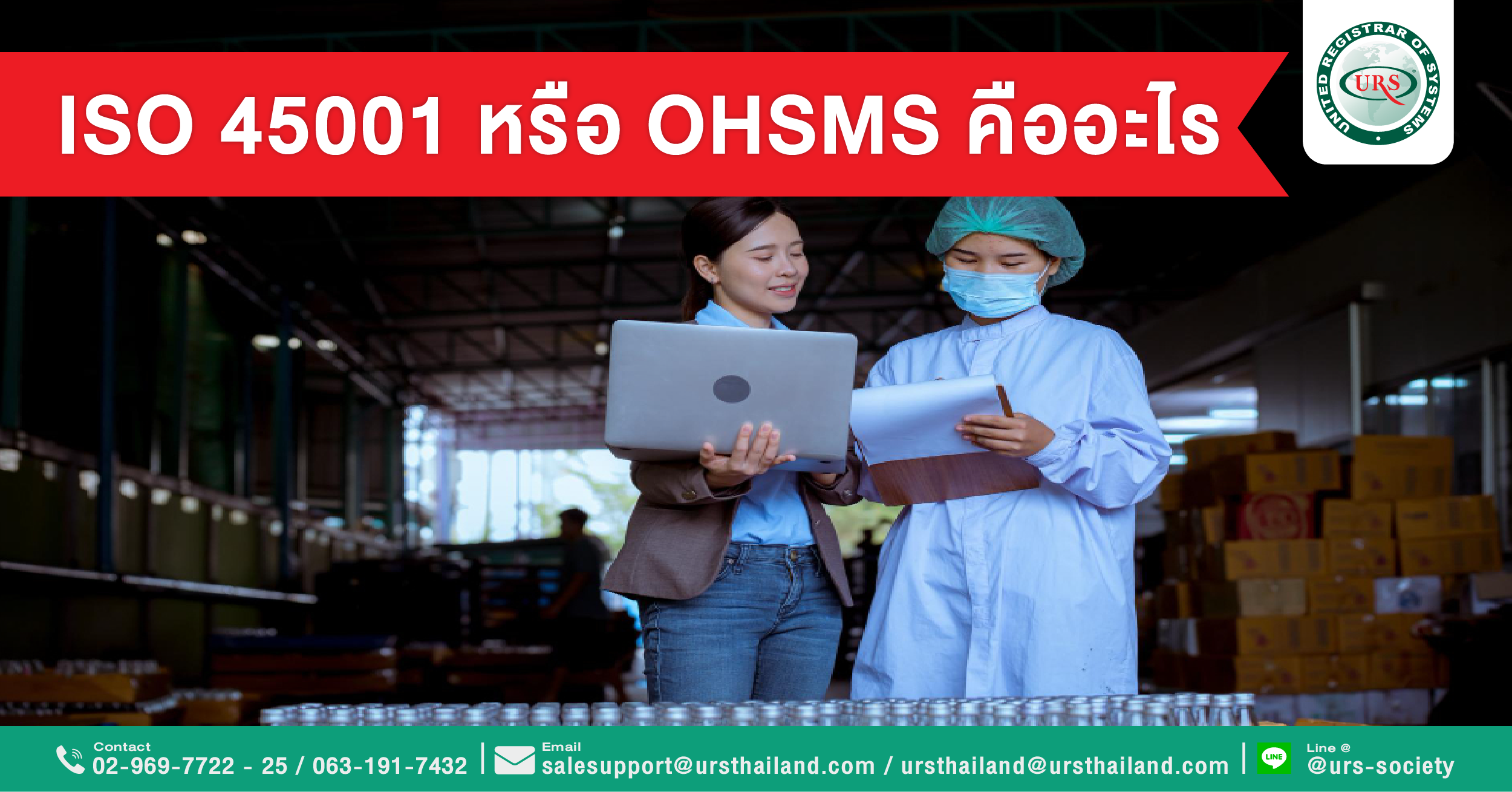 025 ISO 45001 or OHSMS What is-01