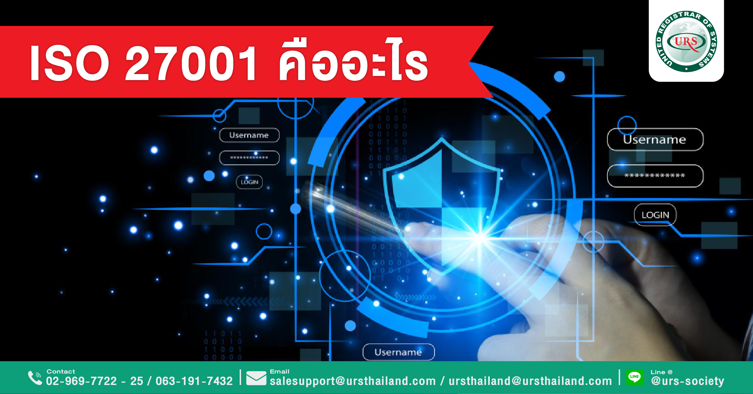 026_What is ISO 27001 V2