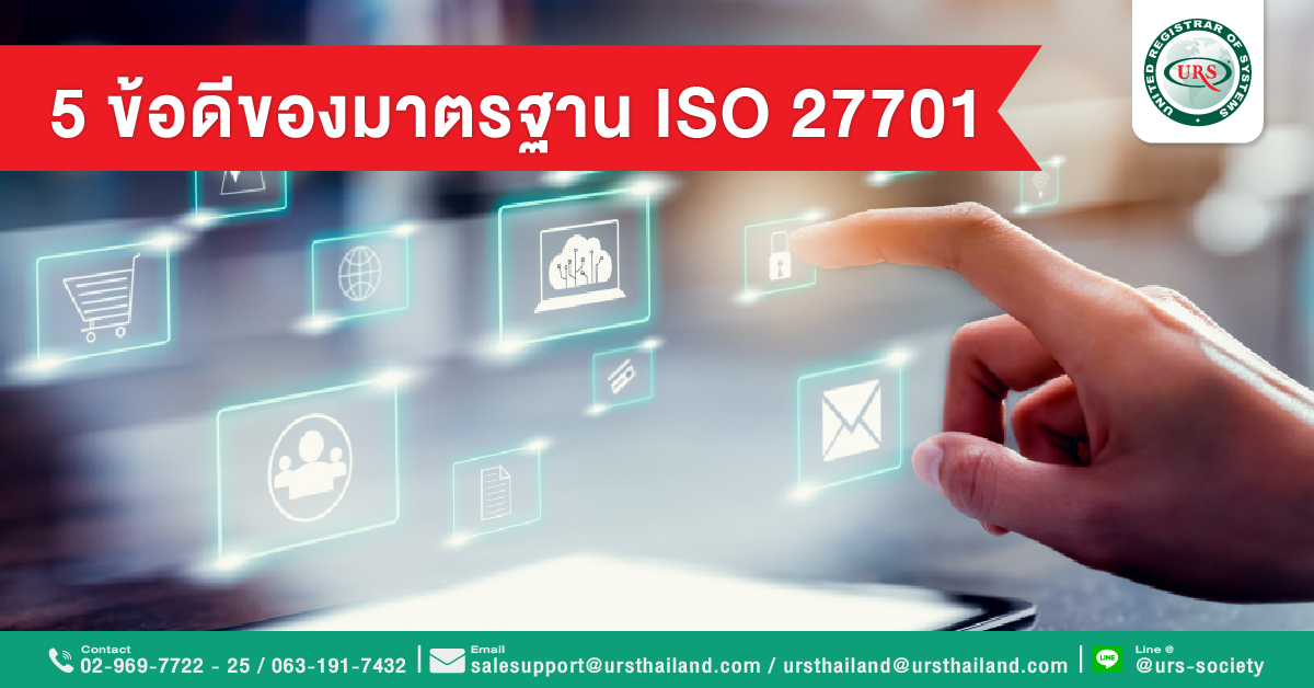 028_5-advantages-of-iso-27701-standard-01