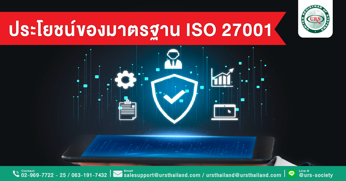 029_Benefits of ISO 27001-01