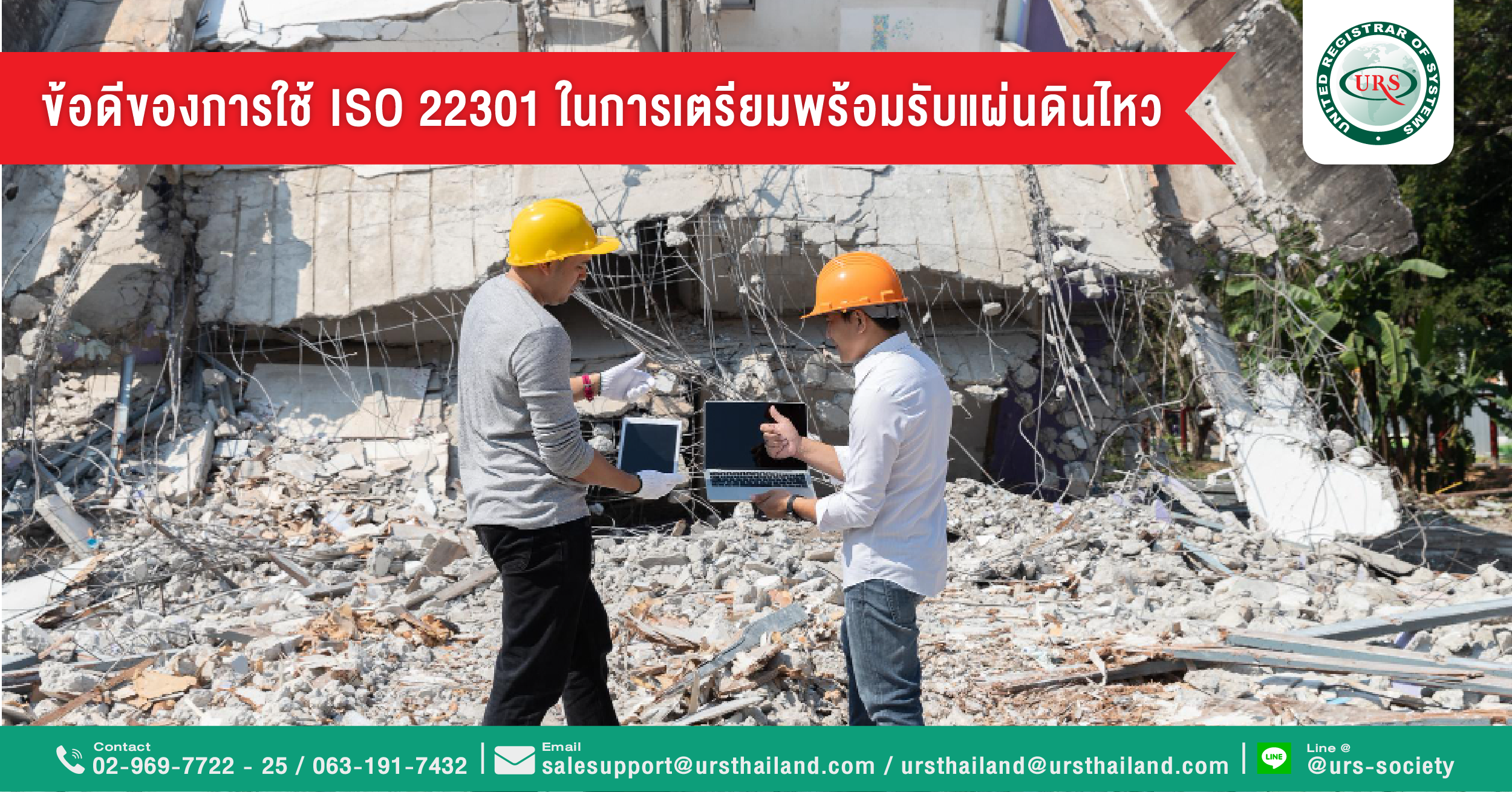 07_Advantages of Using ISO 22301 in Earthquake Preparedness-01