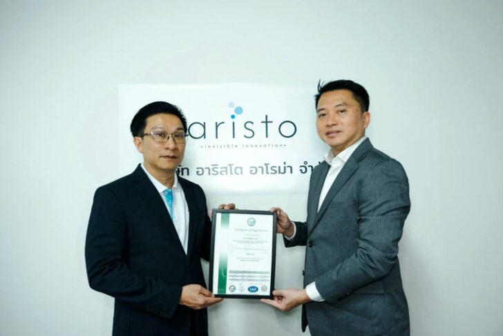 บริษัท อาริสโต อาโรม่า จำกัด_ISO 9001