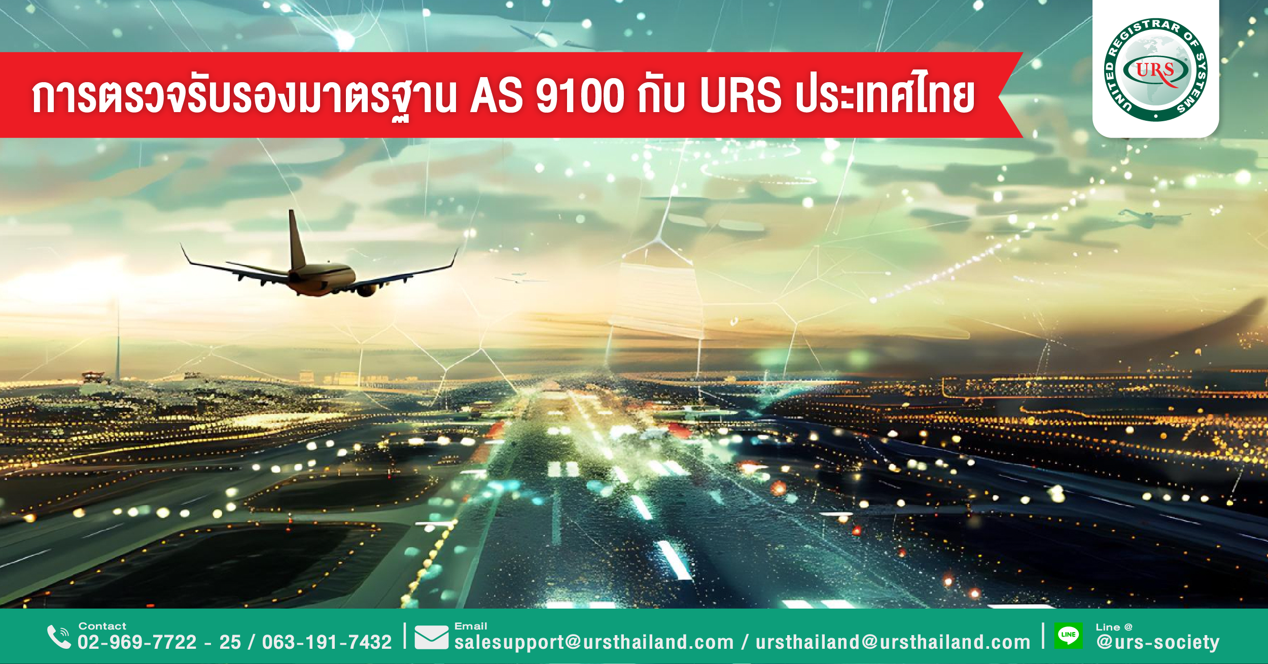 Certified to AS 9100 standards with URS Thailand-01