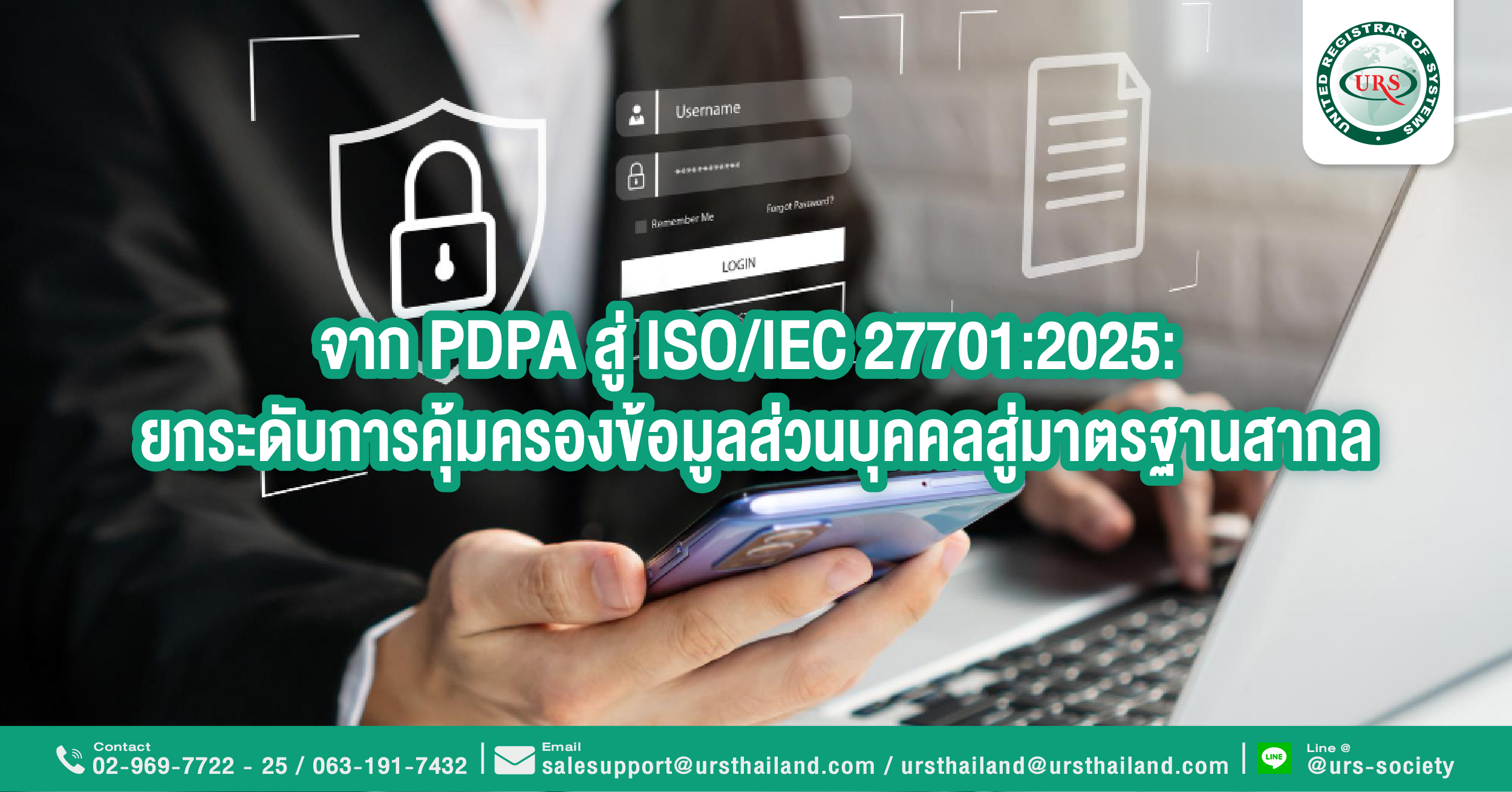 From PDPA to ISOIEC 277012025 Elevating Personal Data Protection to International Standards