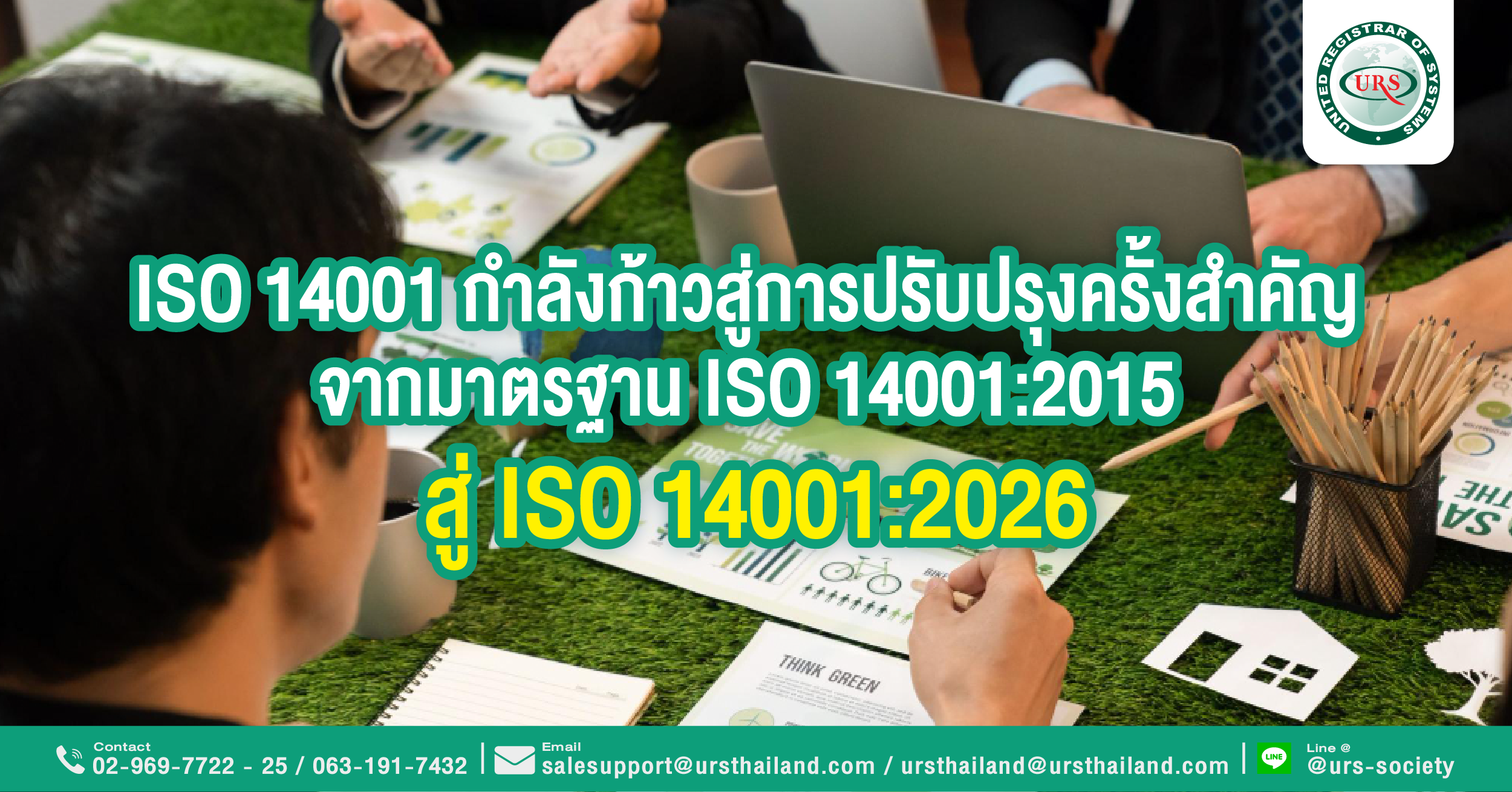 ISO 14001 is undergoing a significant update
