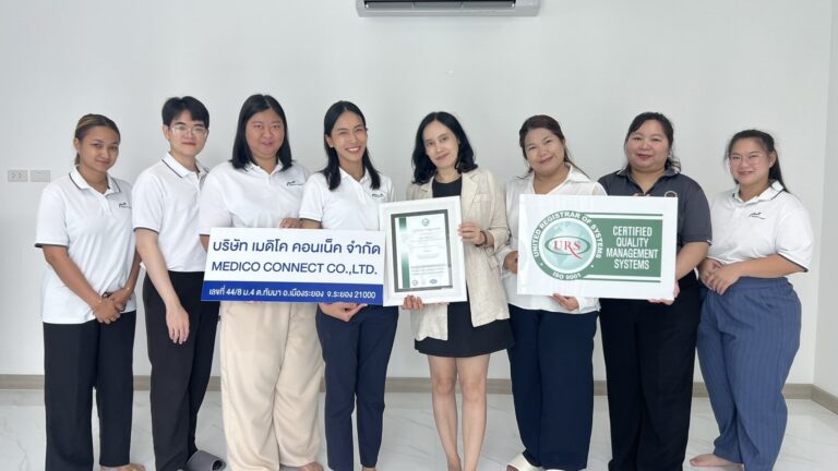 บริษัท เมดิโค คอนเน็ค จำกัด_ISO 90012015