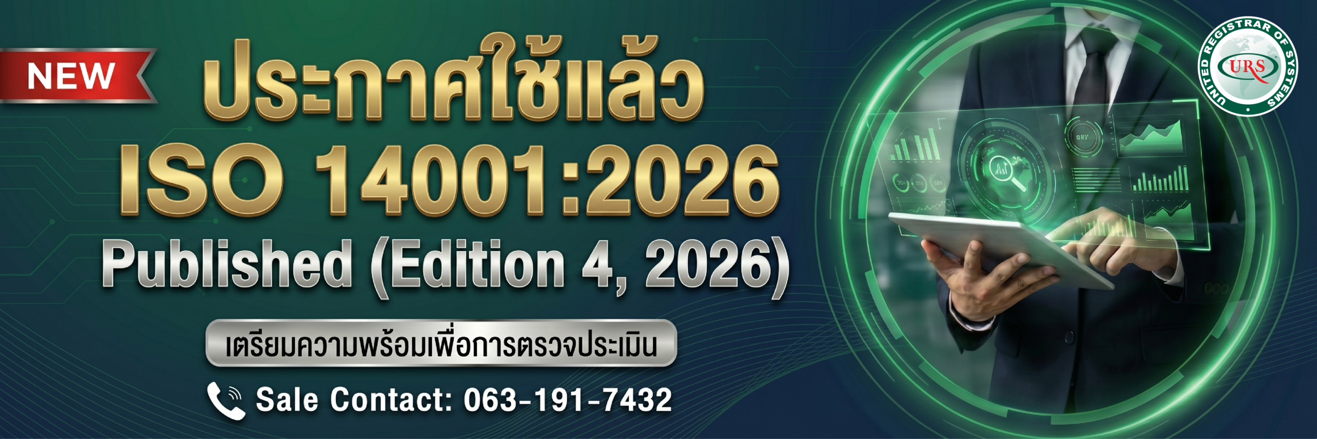 02_ISO 14001_2026_Published