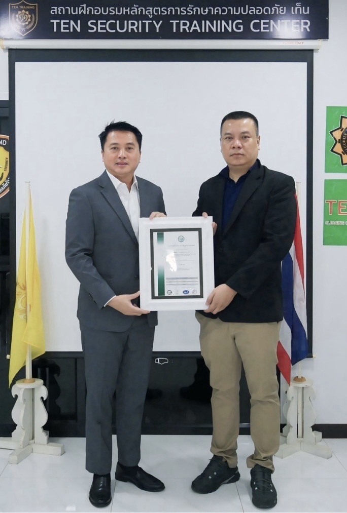 บริษัท รักษาความปลอดภัย เท็น ไดเร็คชั่น จำกัด