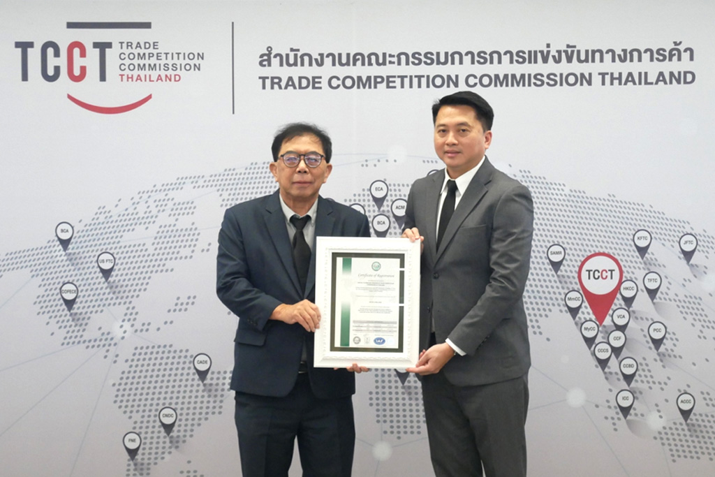 TCCT_สำนักงานคณะกรรมการการแข่งขันทางการค้า