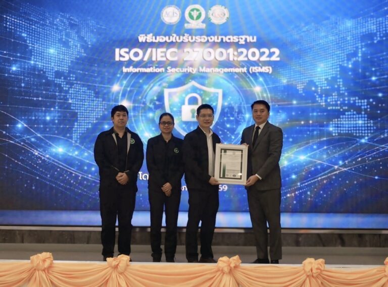กรมควบคุมโรค_ISO27001