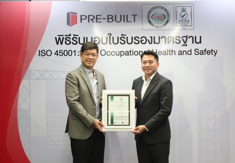 บริษัทพรีบิลท์_มาตรฐาน _45001